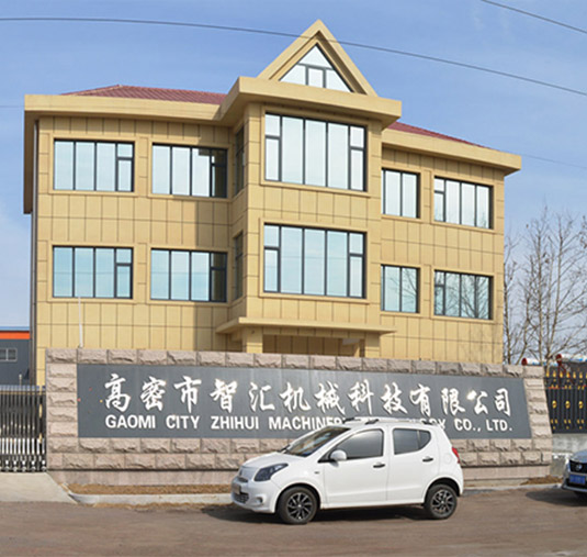 山東智匯機(jī)械科技有限公司